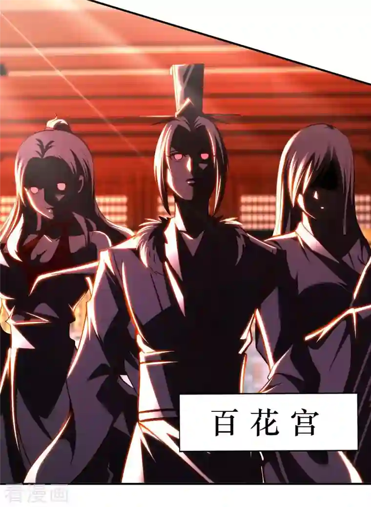 我的师傅是神仙第1季最终话 开始或结束