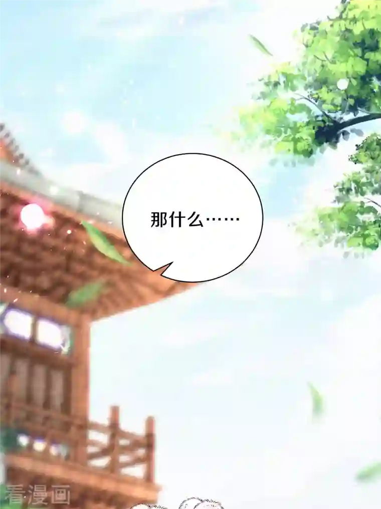 皇家媳妇的生存手册第1季最终话 这种吃狗粮的感觉