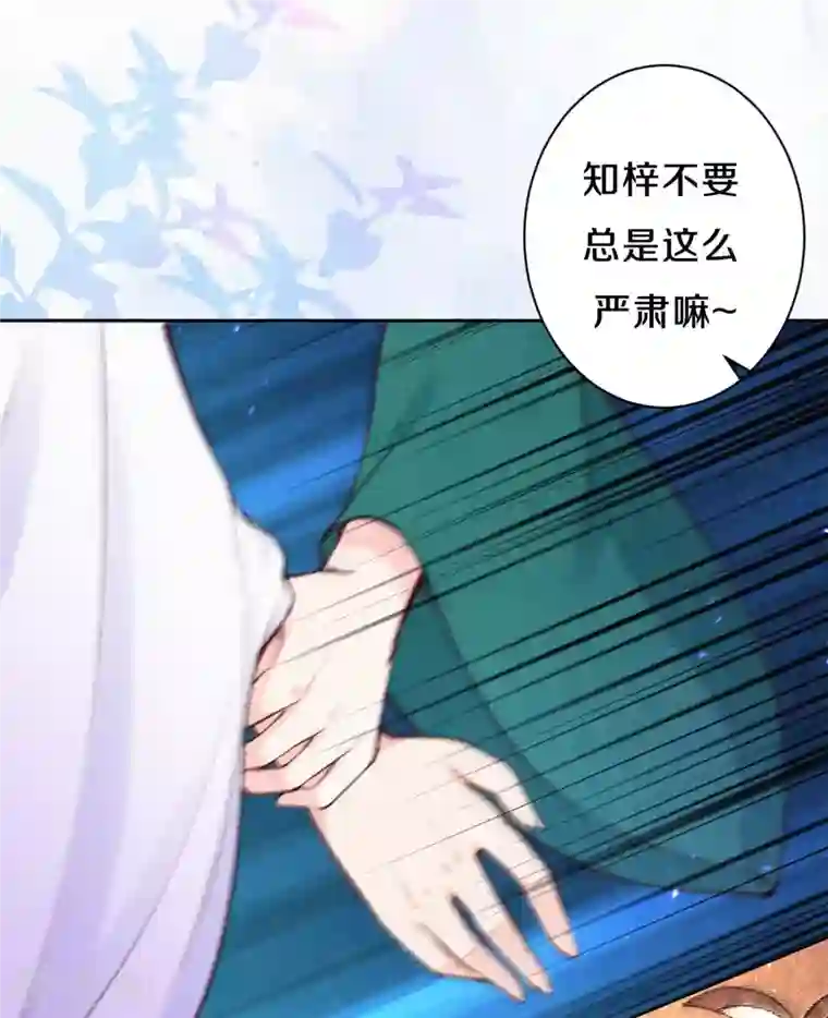 皇家媳妇的生存手册第1季最终话 这种吃狗粮的感觉