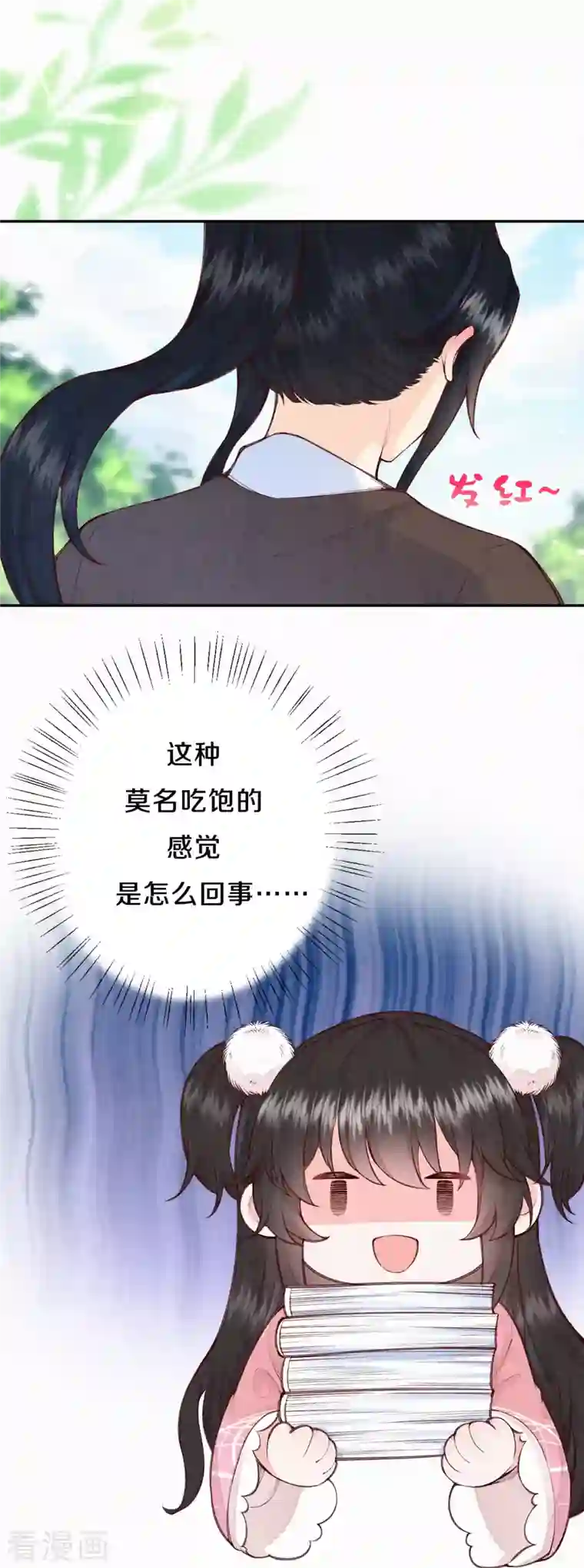 皇家媳妇的生存手册第1季最终话 这种吃狗粮的感觉