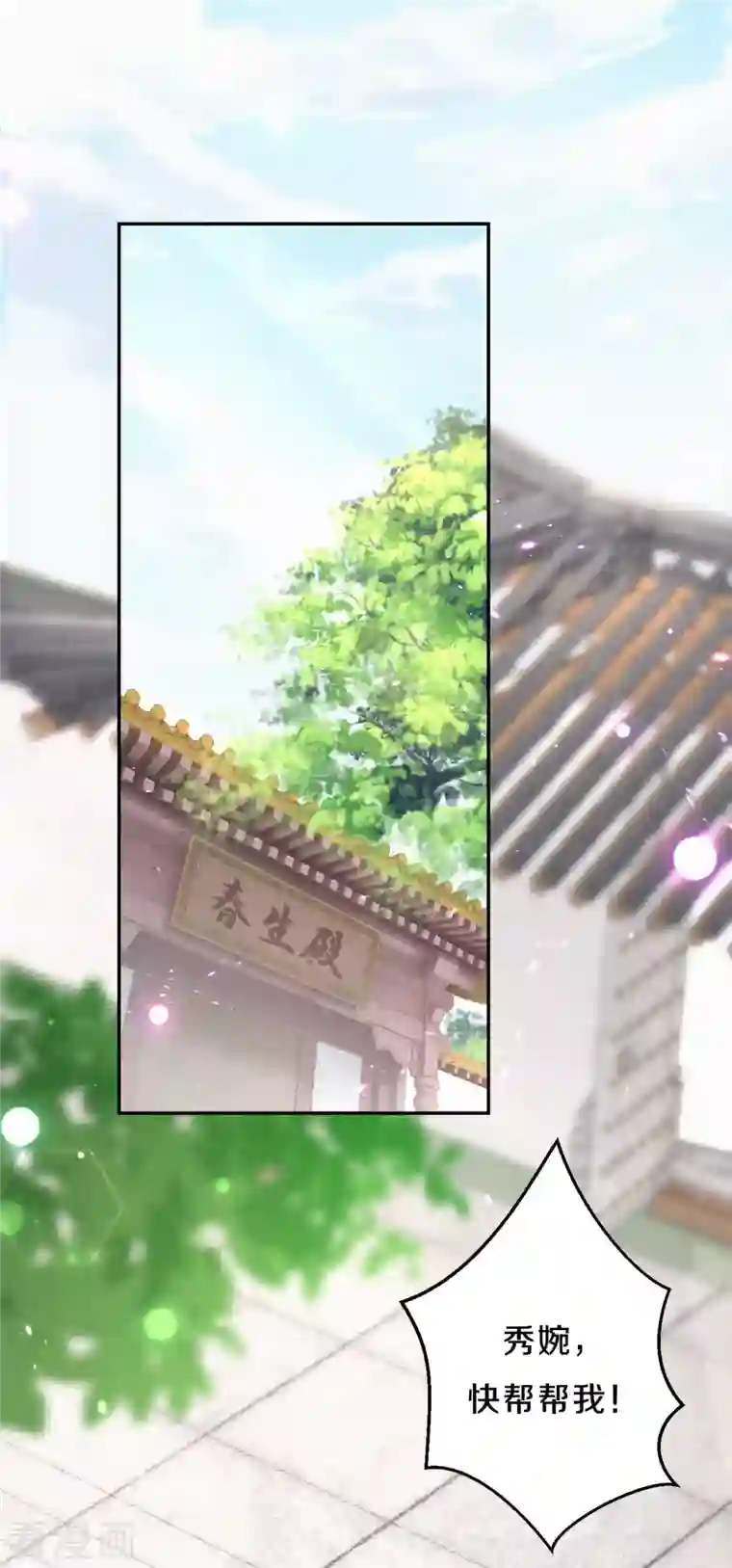 皇家媳妇的生存手册第1季最终话 这种吃狗粮的感觉