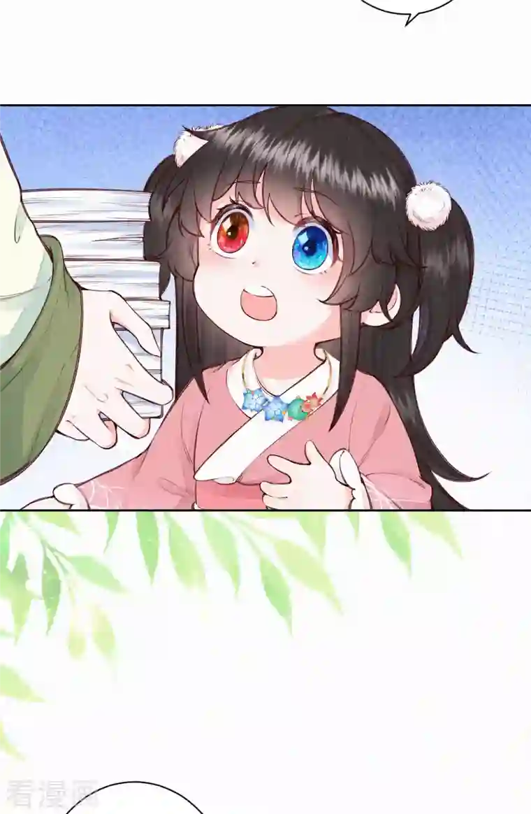 皇家媳妇的生存手册第1季最终话 这种吃狗粮的感觉