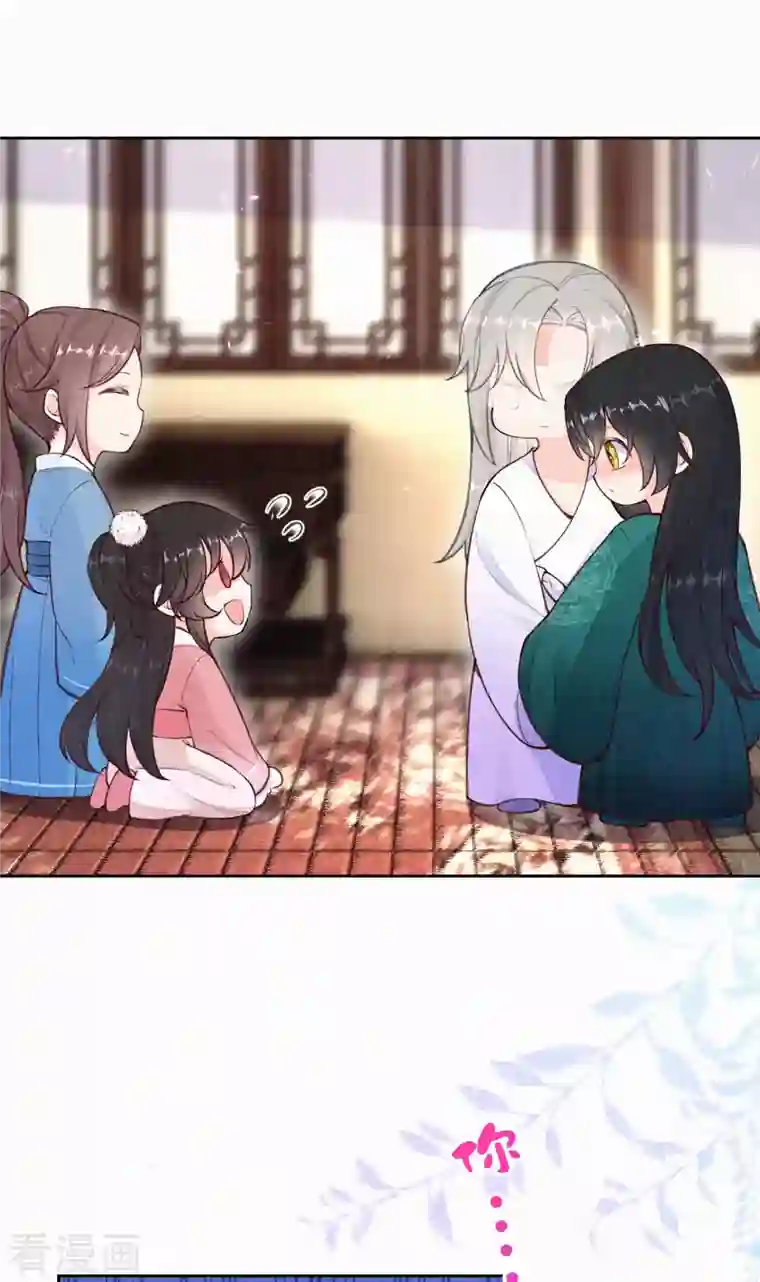 皇家媳妇的生存手册第1季最终话 这种吃狗粮的感觉