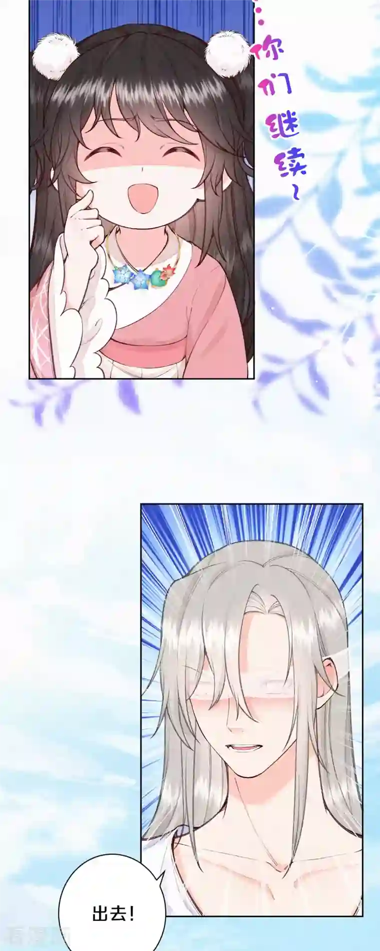 皇家媳妇的生存手册第1季最终话 这种吃狗粮的感觉