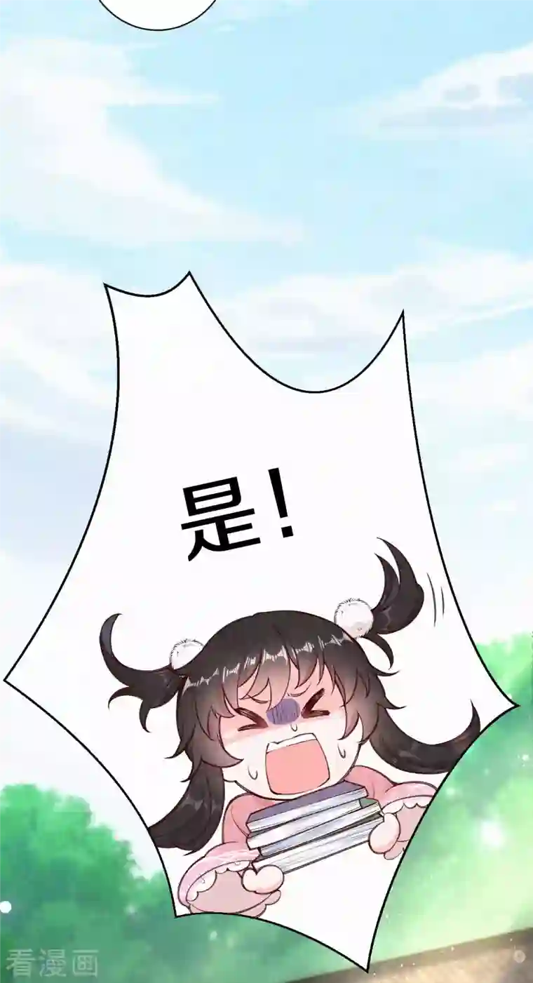 皇家媳妇的生存手册第1季最终话 这种吃狗粮的感觉