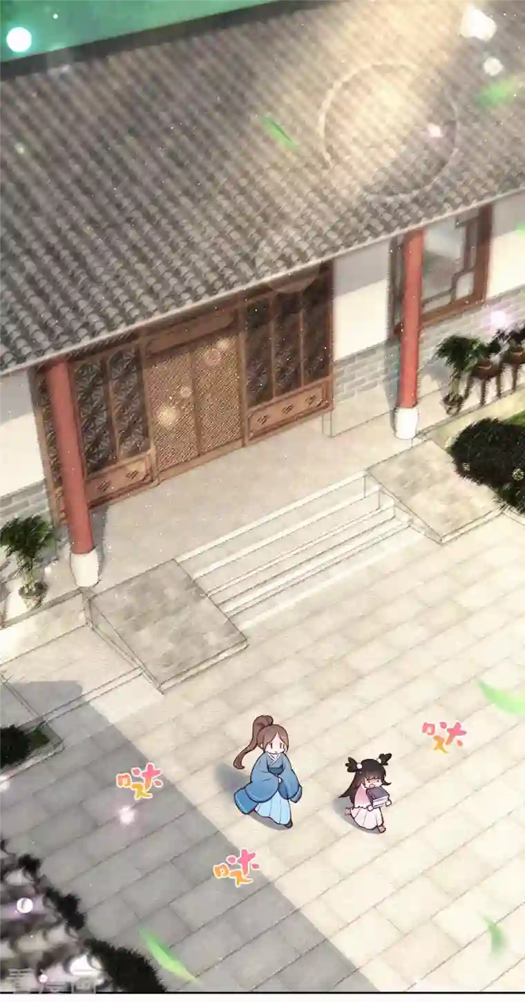 皇家媳妇的生存手册第1季最终话 这种吃狗粮的感觉