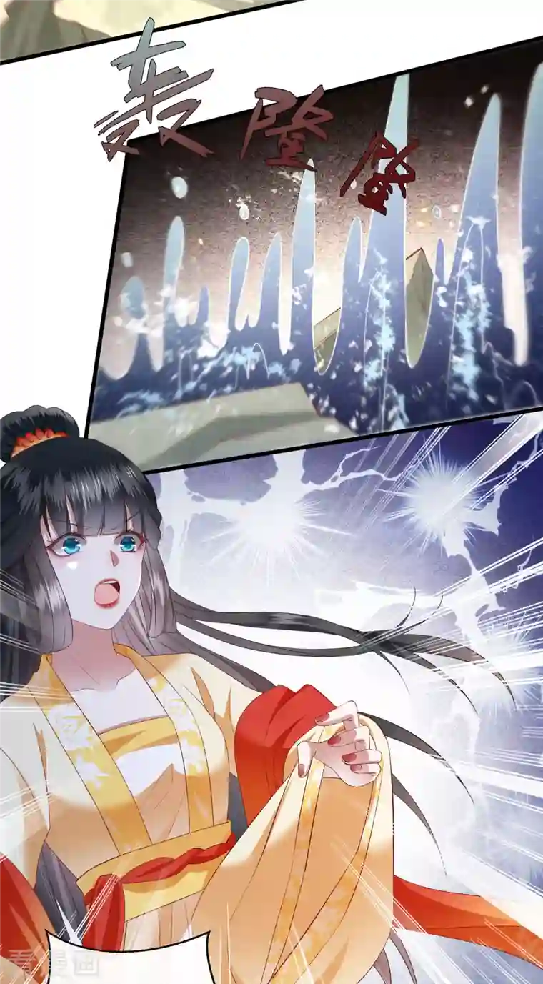 这个王妃路子野第98话 盛情相邀，孤却之不恭