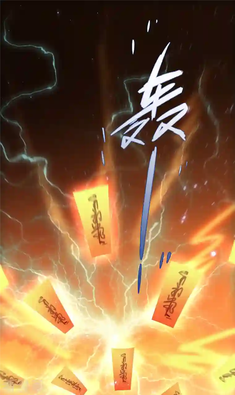 这个王妃路子野第98话 盛情相邀，孤却之不恭