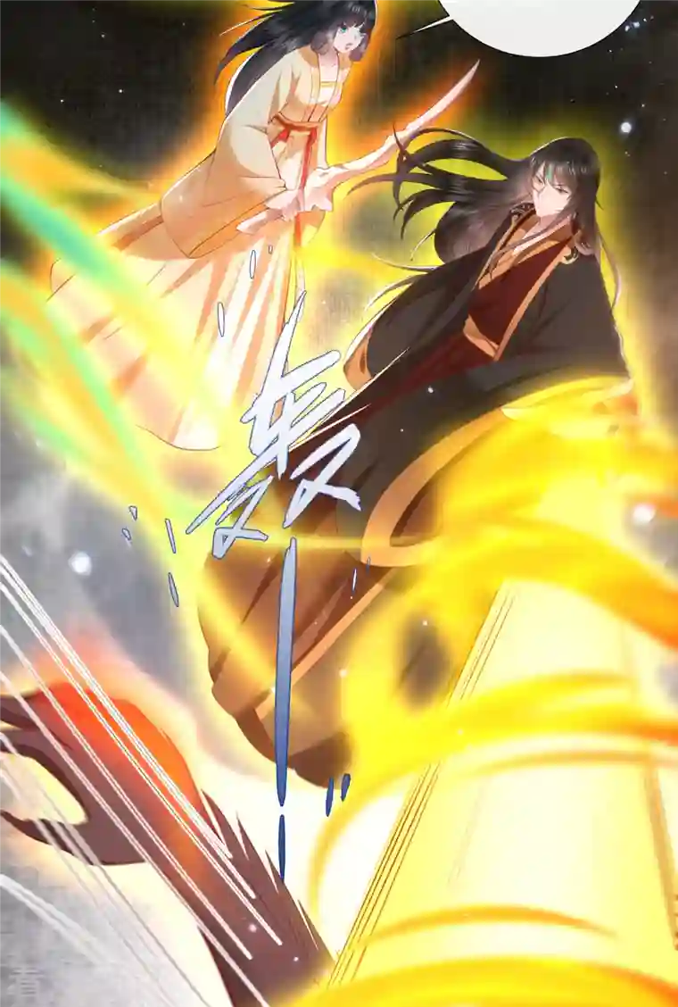 这个王妃路子野第98话 盛情相邀，孤却之不恭