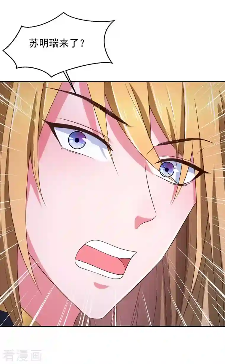 我有百万技能点第63话 龙国投降