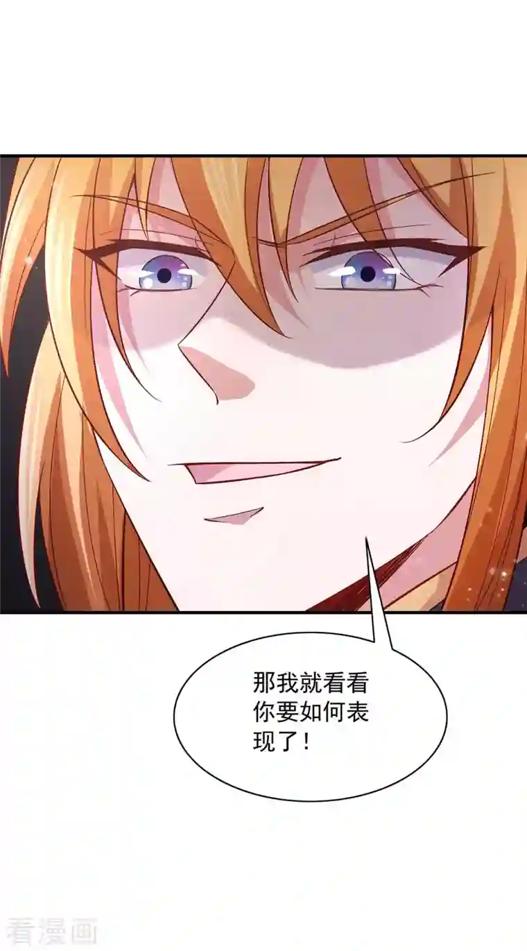 我有百万技能点第63话 龙国投降