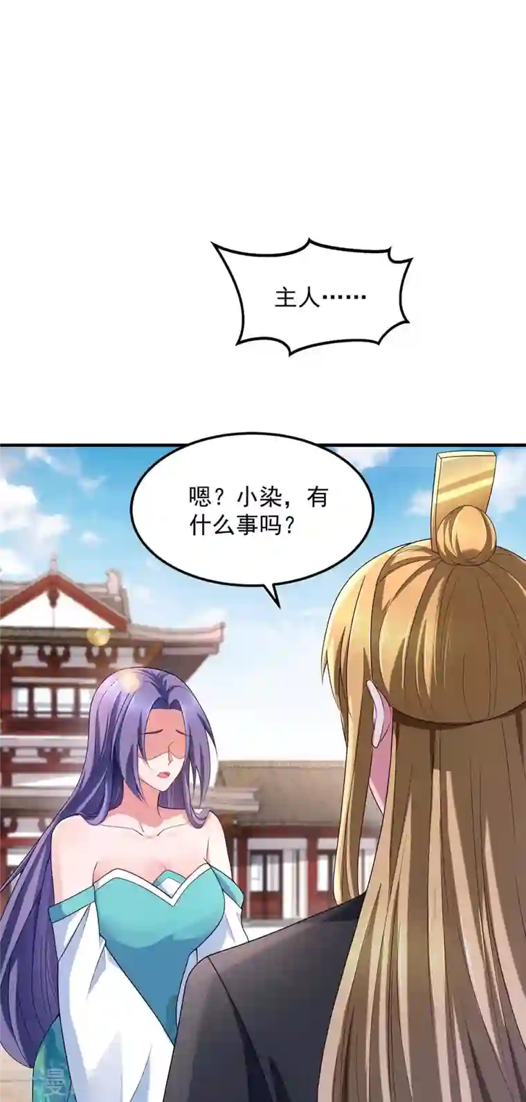 我有百万技能点第63话 龙国投降