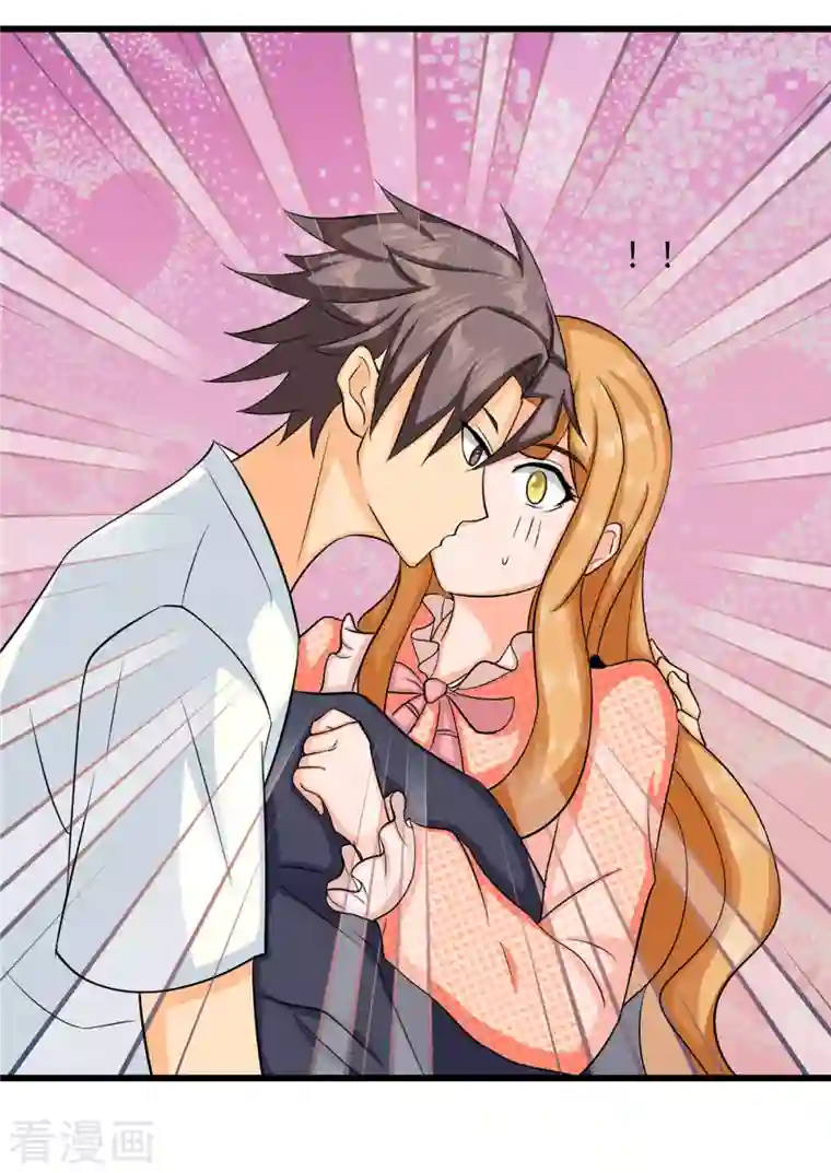 帝婿第94话 我来做你男朋友