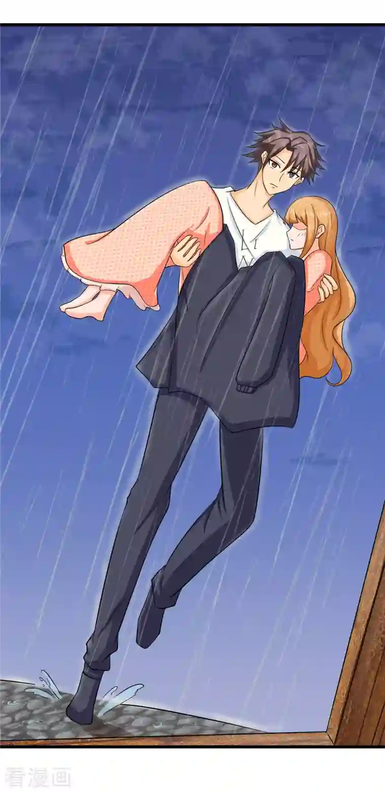 帝婿第94话 我来做你男朋友