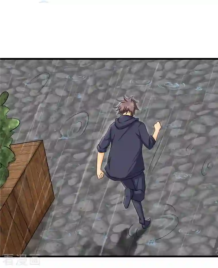 帝婿第94话 我来做你男朋友