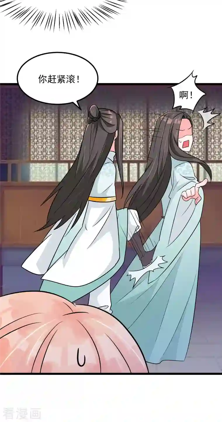 特工狂妃第40话 真好磕真好配真好看