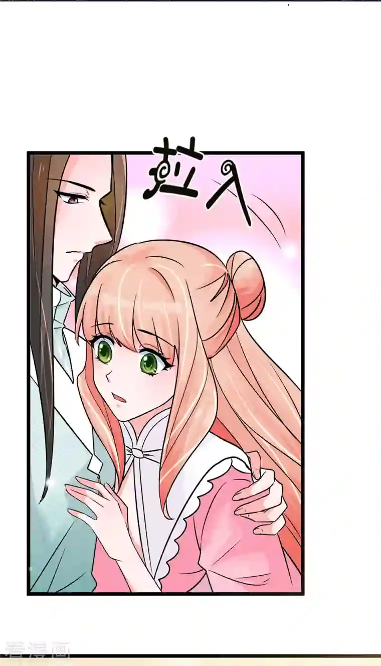 特工狂妃第40话 真好磕真好配真好看