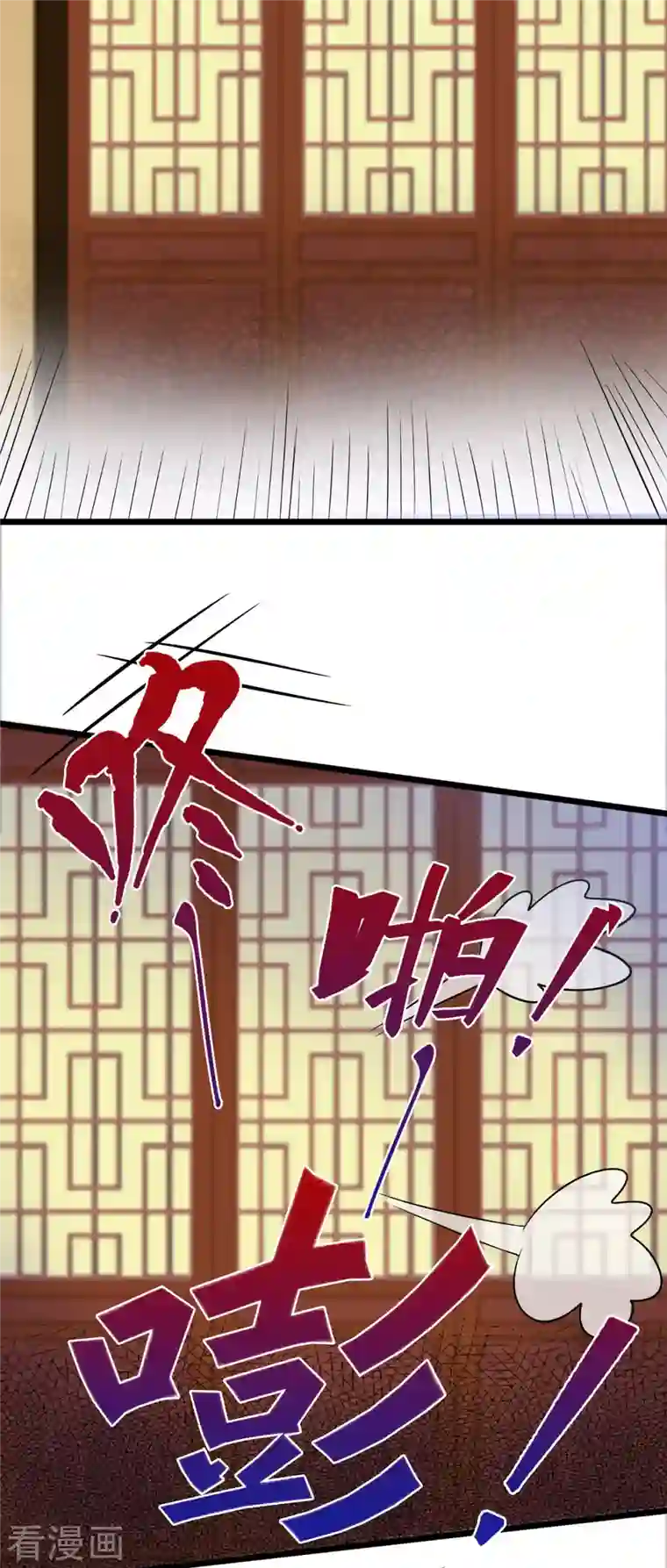 特工狂妃第40话 真好磕真好配真好看