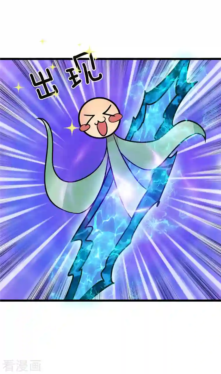 特工狂妃第40话 真好磕真好配真好看