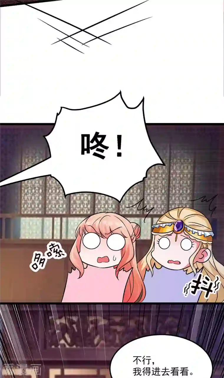 特工狂妃第40话 真好磕真好配真好看