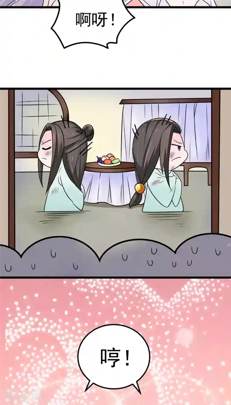 特工狂妃第40话 真好磕真好配真好看