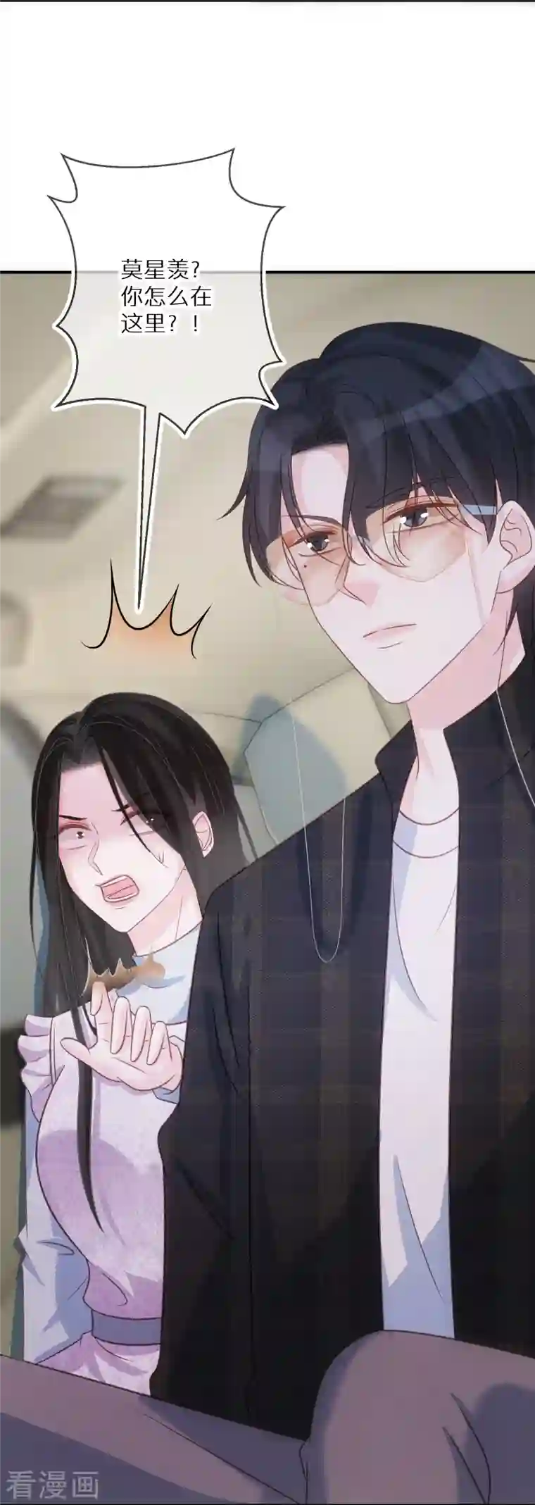 双面沦陷第97话 不会喜欢上任何人