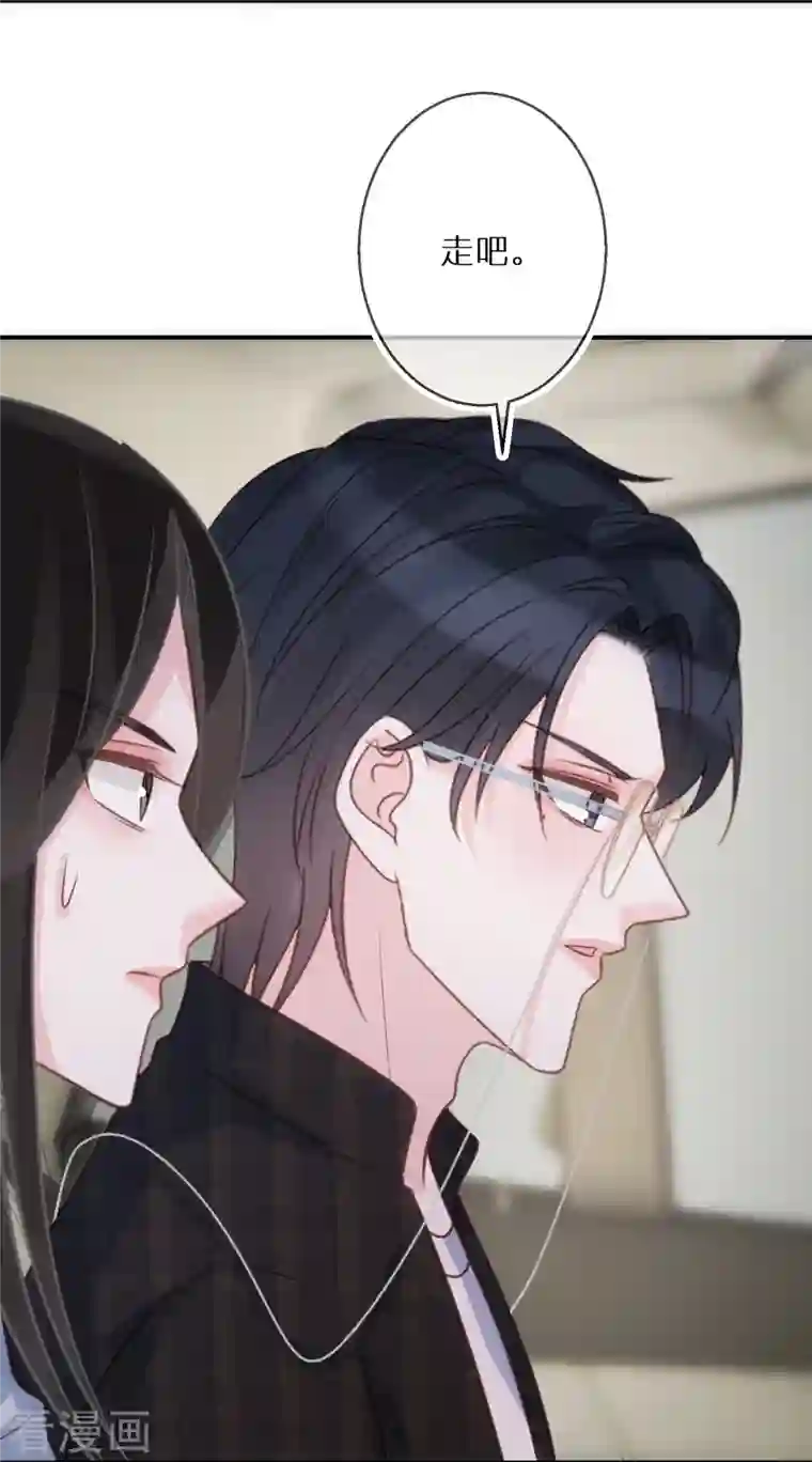 双面沦陷第97话 不会喜欢上任何人