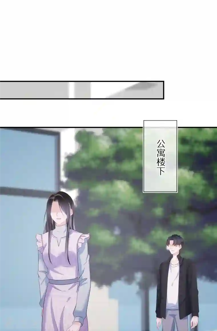 双面沦陷第97话 不会喜欢上任何人