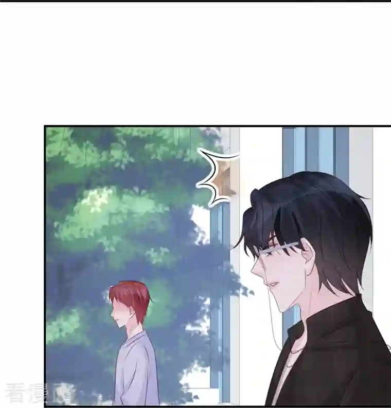 双面沦陷第97话 不会喜欢上任何人