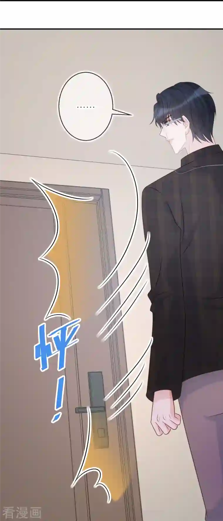 双面沦陷第97话 不会喜欢上任何人