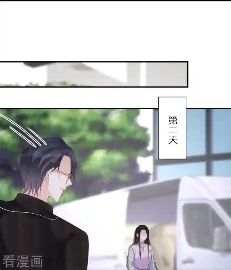 双面沦陷第97话 不会喜欢上任何人