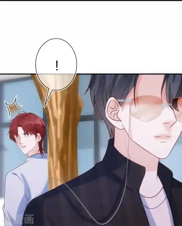 双面沦陷第97话 不会喜欢上任何人