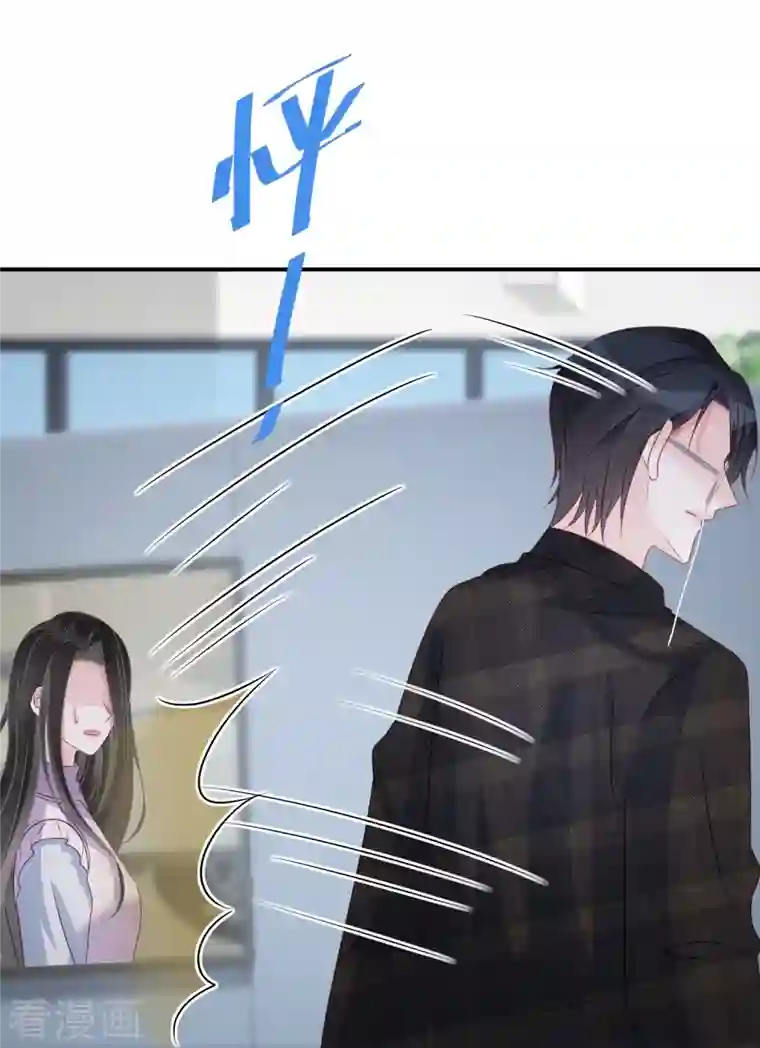 双面沦陷第97话 不会喜欢上任何人