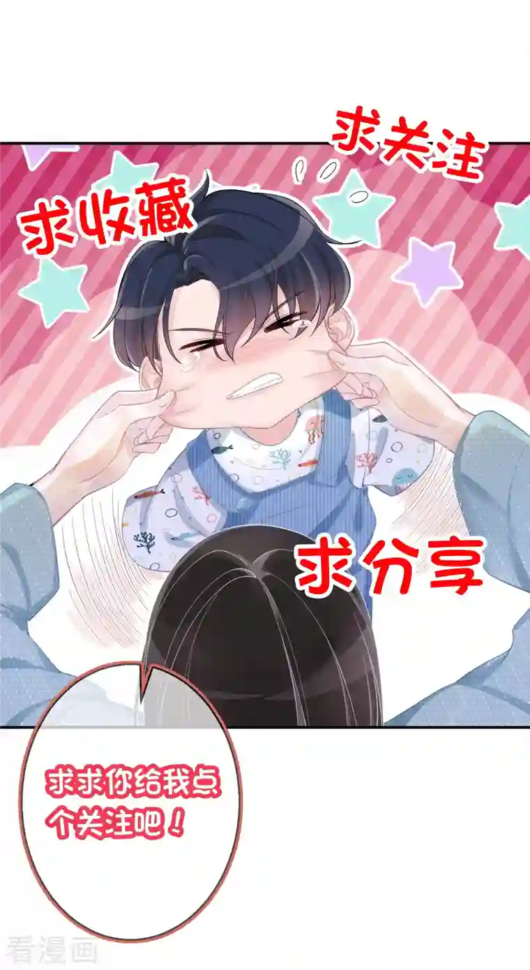 双面沦陷第97话 不会喜欢上任何人