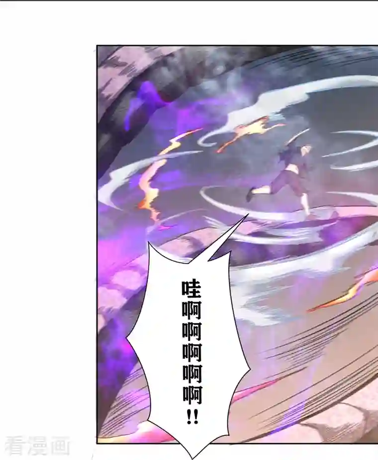 我又不会异能第34话 掠夺