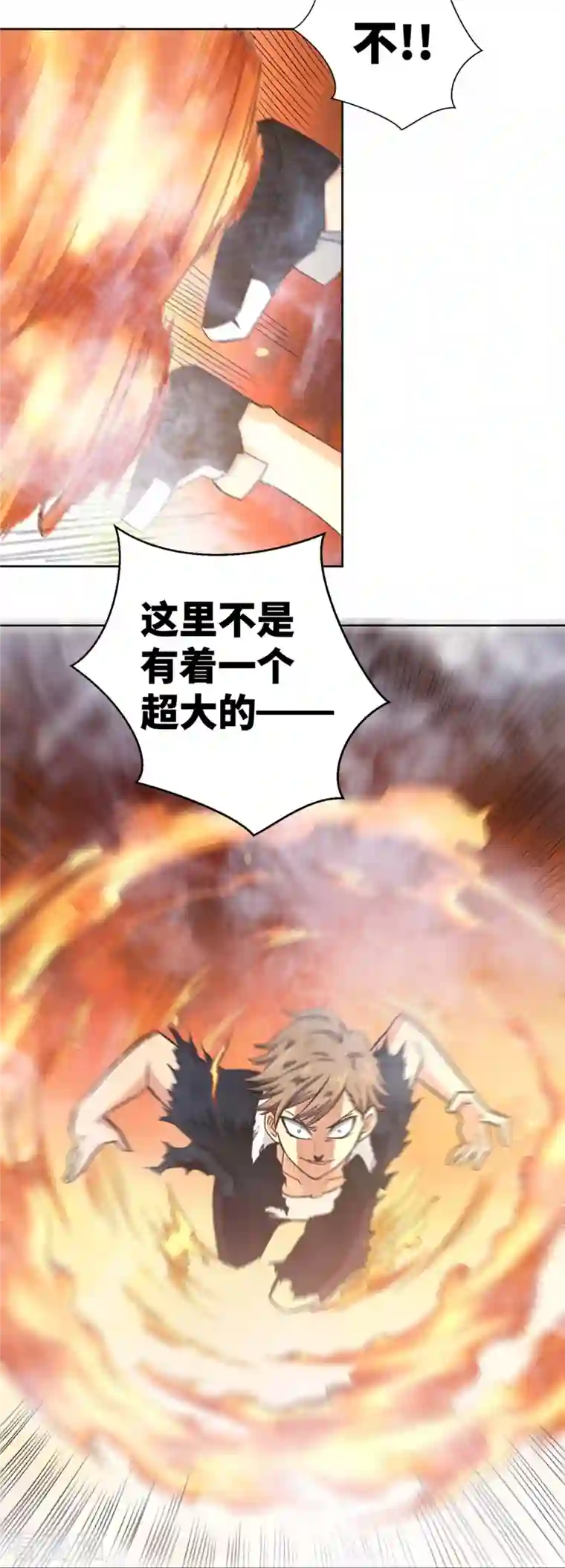 我又不会异能第34话 掠夺