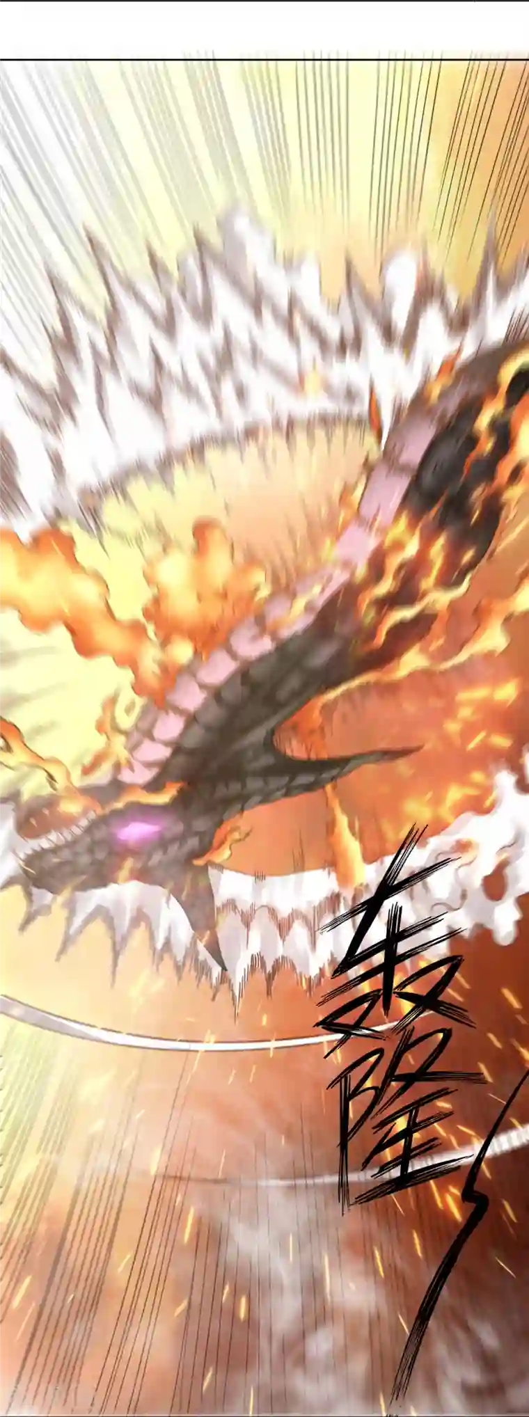 我又不会异能第34话 掠夺