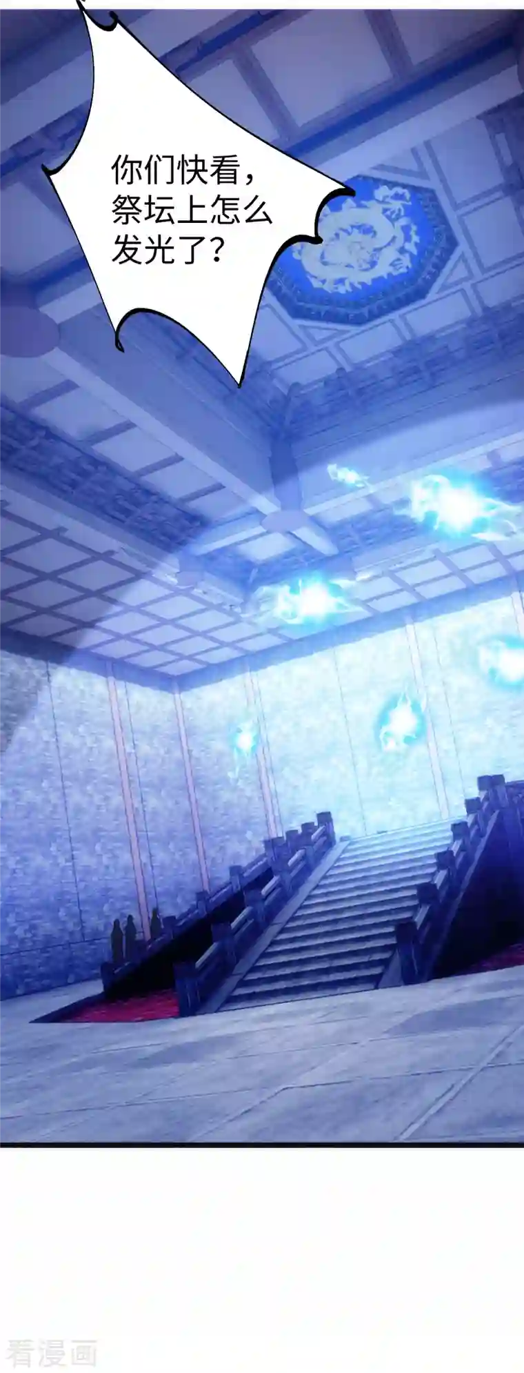 神经武林之盖世无双第88话