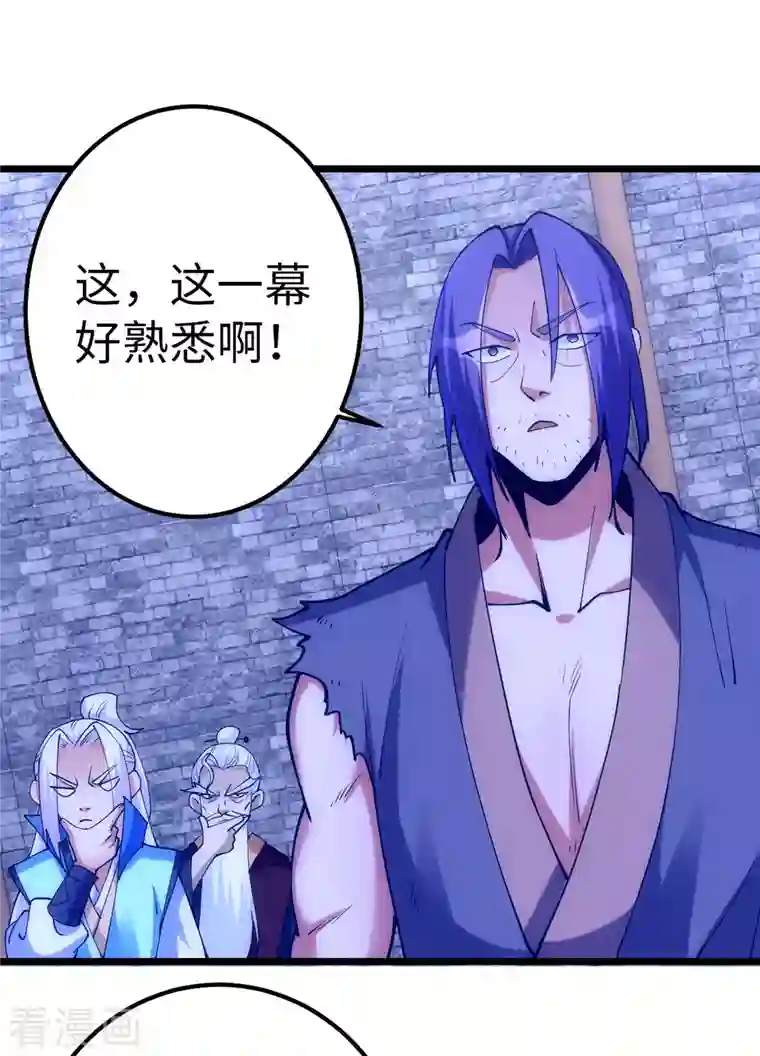 神经武林之盖世无双第88话