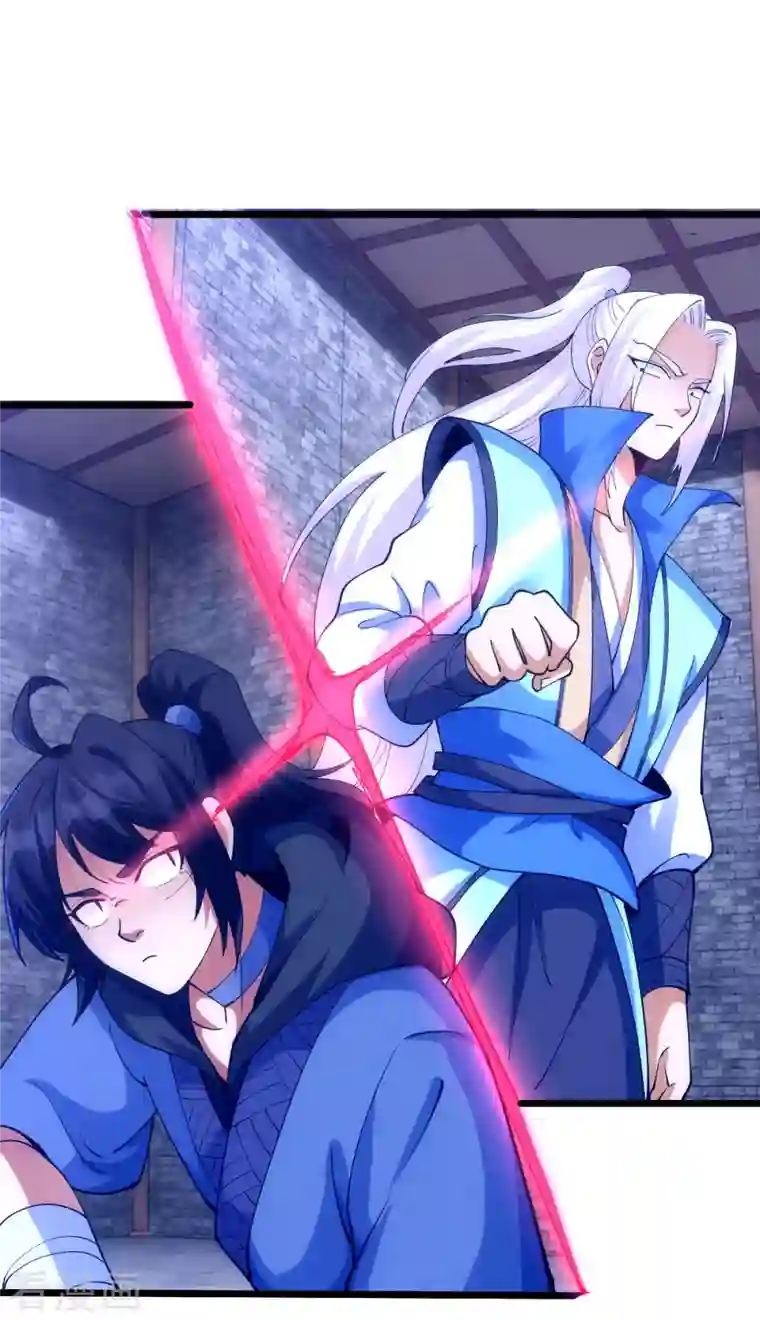 神经武林之盖世无双第88话