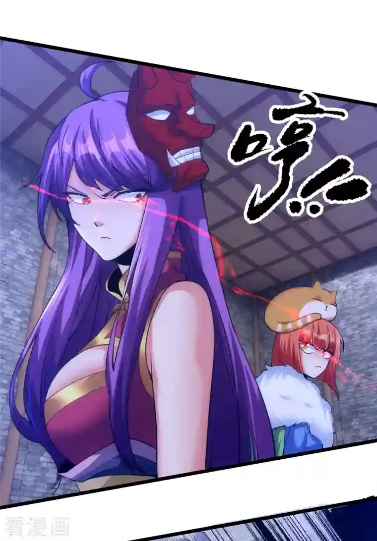 神经武林之盖世无双第88话