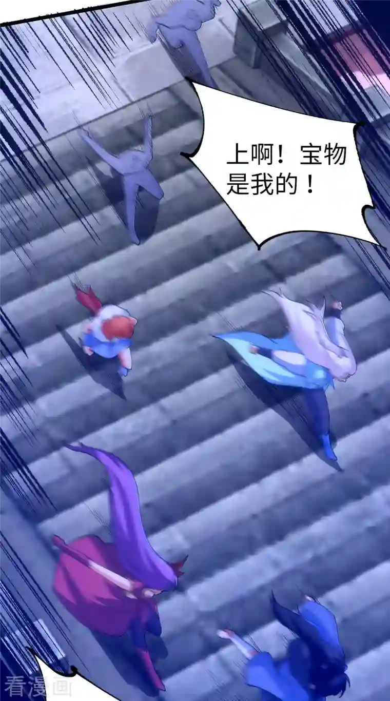 神经武林之盖世无双第88话