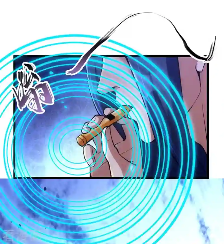 神经武林之盖世无双第88话