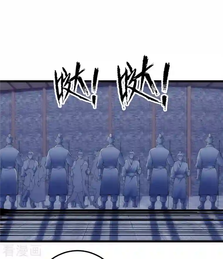 神经武林之盖世无双第88话