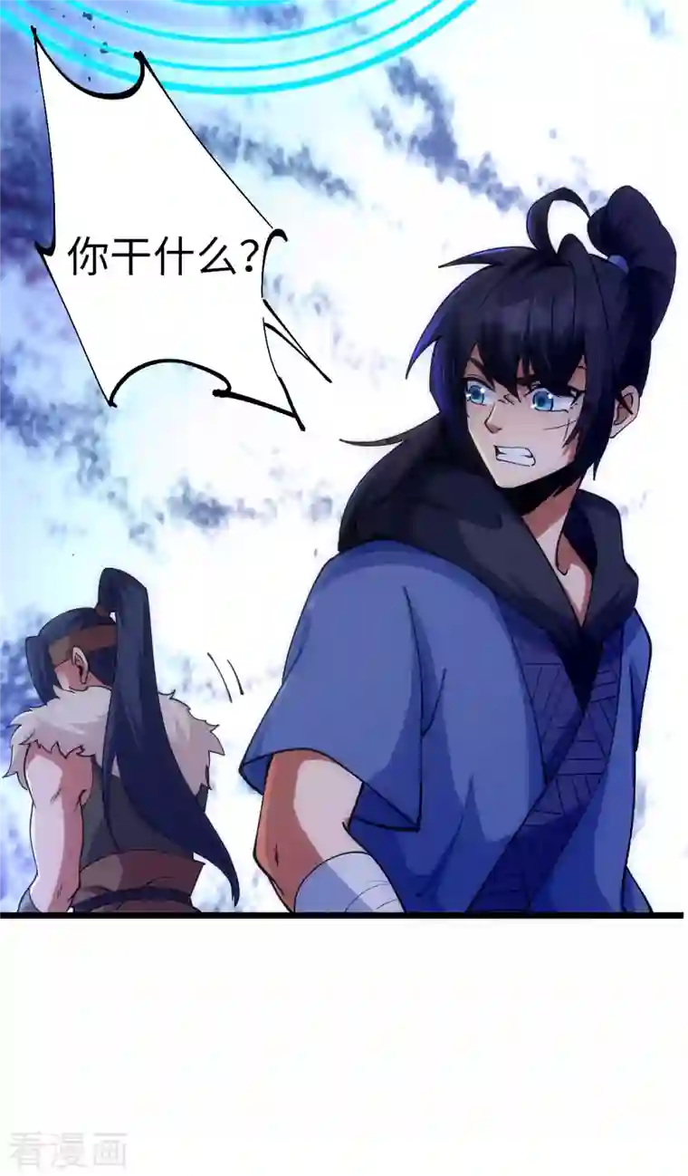 神经武林之盖世无双第88话