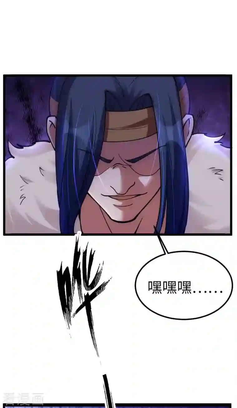 神经武林之盖世无双第88话