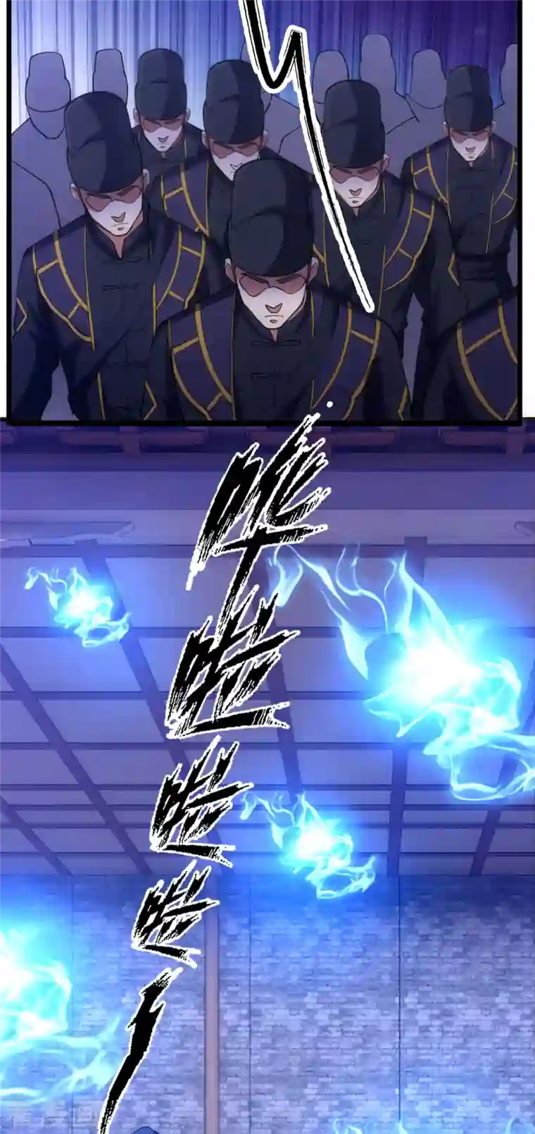 神经武林之盖世无双第88话