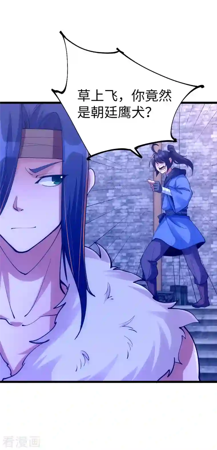 神经武林之盖世无双第88话