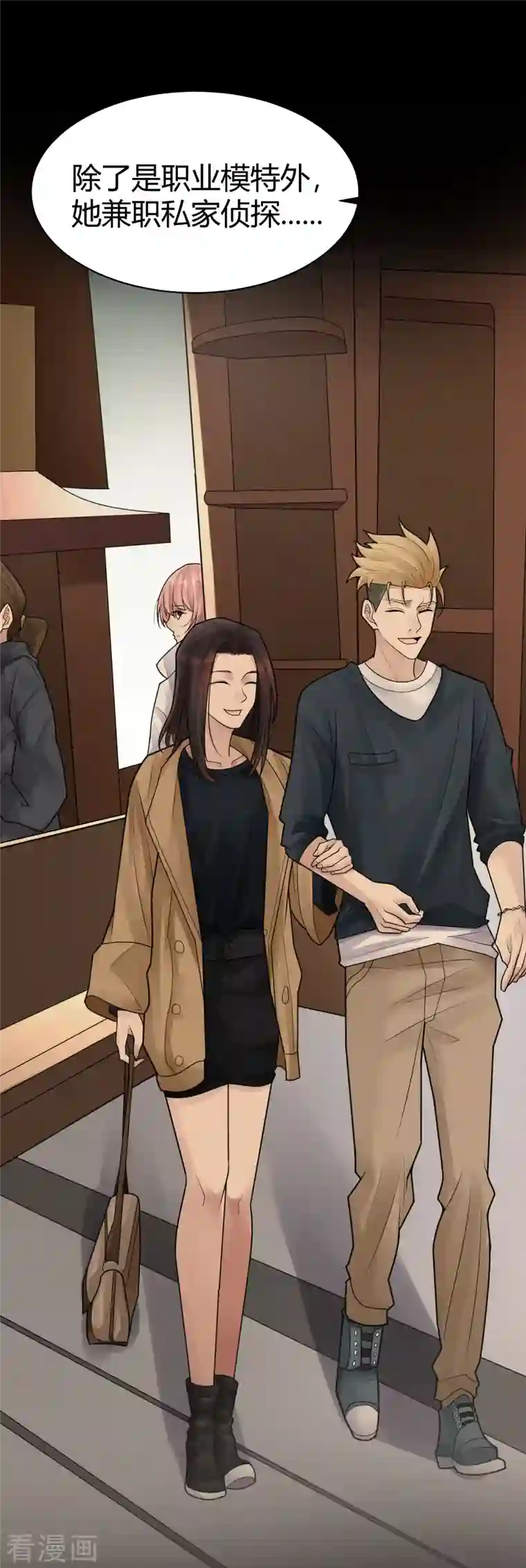 灵异人偶第43话 隐秘的大厦36