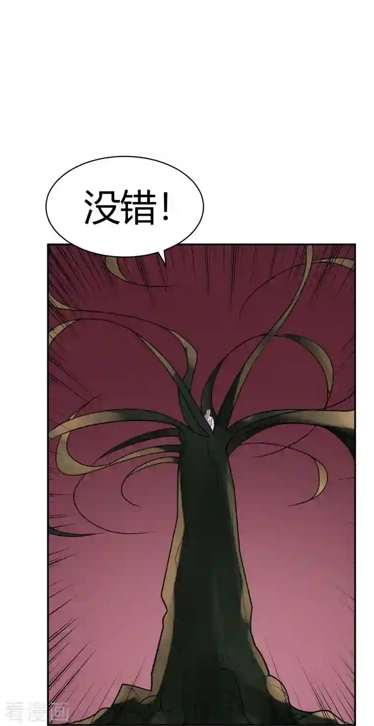 灵异人偶第43话 隐秘的大厦36